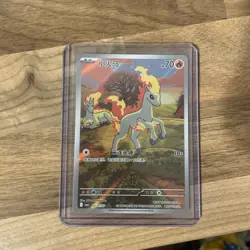 🔥Pokemon Ponyta 0107/07 IR Chinese Gem Pack Vol.4 Exclusive Chase Holo NM🔥 - Image 1