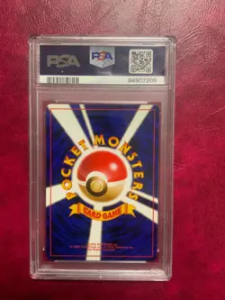 Pokemon 1999 Bisaflor Venusaur CD PROMO UNP PSA 9 JP Vintage - Image 2