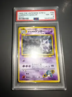 1999 Pokemon Gym 2 Sabrina's Gengar PSA 8 Mint #94 Japanisch - Image 1
