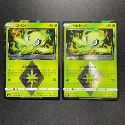 Pokemon Prism Star Pr Bulk180 Pieces - Image 3