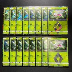 Pokemon Prism Star Pr Bulk180 Pieces - Image 4