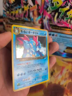 Pokemon Karte Card DARK Feraligatr Impergator Neo Destiny Holo Wotc japanese Ex- - Image 3