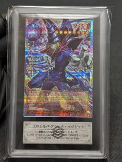 Dedicated listi ARS 9 Dark Magician LOCH-JP001 Prismatic Secret Yu-Gi-Oh - Image 1