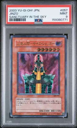 2003 YU-GI-OH! JAPANESE SANCTUARY IN THE SKY #057 JINZO PSA 9 - Image 1