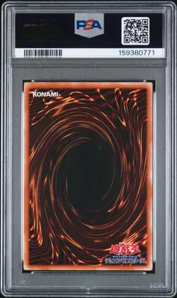 2003 YU-GI-OH! JAPANESE SANCTUARY IN THE SKY #057 JINZO PSA 9 - Image 2