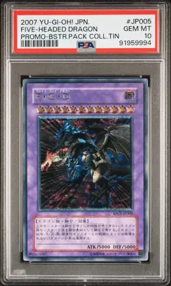2007 YU-GI-OH! JAPANESE PROMO #JP005 FIVE-HEADED DRAGON PSA 10 - Image 1