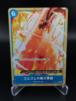 Gum-Gum Red Roc Alt Art OP04-056 PRB Premium Booster Best One Piece Japanese NM - Image 1