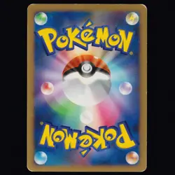 Gallade 4 LV.X 009/018 Gallade SP Deck Holo 1st Ed Japanese Pokemon TCG MP - Image 2