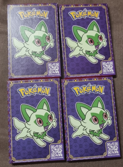 Pokemon McDonalds 2023 Individual Sealed Packs (Various Pokemon Artworks) - Image 4