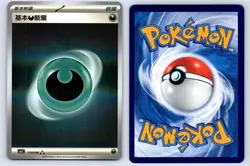 Darkness Energy 11 03 Gem Pack Vol 2 Pokemon NM - Image 1