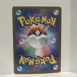 Ducklett - 106/086 - Art Rare AR SV11W White Flare Japanese Pokemon TCG Card - Image 2