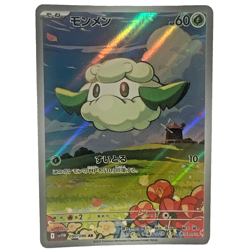 Cottonee - 090/086 - Art Rare AR - White Flare SV11W - Japanese Pokemon TCG Card - Image 1