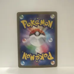 Cottonee - 090/086 - Art Rare AR - White Flare SV11W - Japanese Pokemon TCG Card - Image 2