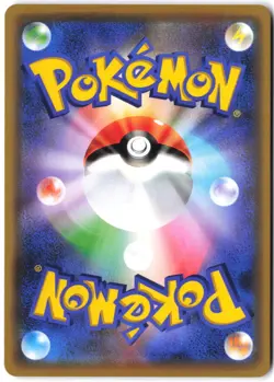 Lucario & Melmetal GX 083/173 Double Rare Tag All Stars Pokemon Japanese NM - Image 2