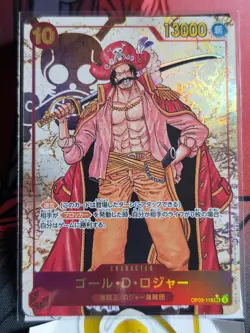 Gol.D.Roger OP09-118 Secret Rare Emperors in the New World One Piece Japanese NM - Image 1