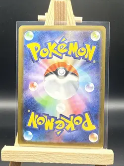 Mega Gardevoir EX 226/193 MA Japanese M2a Mega Dream EX Pokemon Card 2025 - Image 2
