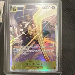 Borsalino EB04-058 SR EGGHEAD CRISIS ONE PIECE Card Japanese NM - Image 1