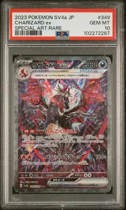2023 POKEMON JAPANESE SV4A-SHINY TREASURE EX #349 CHARIZARD EX PSA 10 - Image 1