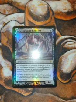 FOIL Russian Kederekt Parasite Conflux CON MTG Magic the Gathering 1st Edition - Image 1