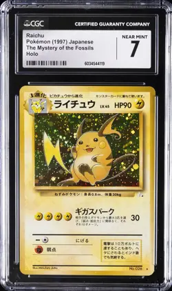 1997 POKEMON JAPANESE THE MYSTERY OF THE FOSSILS HOLO RAICHU CGC 7 - Image 1