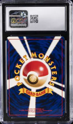 1997 POKEMON JAPANESE THE MYSTERY OF THE FOSSILS HOLO RAICHU CGC 7 - Image 2