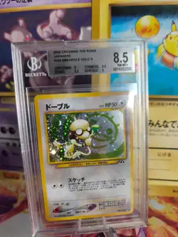 Pokemon Card Farbeagle Smeargle Neo Discovery Japanese BGS Beckett 8.5 (9.5) - Image 1