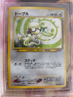 Pokemon Card Farbeagle Smeargle Neo Discovery Japanese BGS Beckett 8.5 (9.5) - Image 3