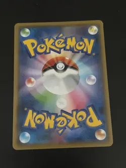 Ditto 023/024 Great Detective Pikachu Reverse Holo Japanese Pokemon Card NM - Image 2