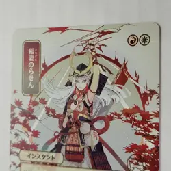 MTG Lightning Helix Strixhaven Mystical Archives Japanese Alt Art NM - Image 3