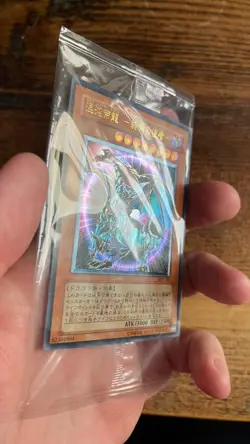 Yu-Gi-Oh - CHAOS EMPEROR DRAGON - BPT-J02 - JAPANESE - ULTIMATE - FACTORY SEALED - Image 3