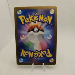 Pokemon AR Psyduck 175/165 SV2a 151 Japanese Near Mint NM Art Rare TCG - Image 2