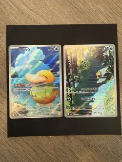 Pokemon Japanese MEGA Dream ex Psyduck AR Set M2a-199/193 SV2a-175/165 151 NM - Image 1