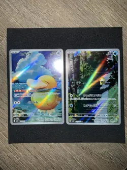 Pokemon Japanese MEGA Dream ex Psyduck AR Set M2a-199/193 SV2a-175/165 151 NM - Image 2