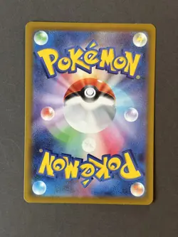 TEAM ROCKET'S MIMIKYU 205/193 - NM - M2A MEGA DREAM EX AR JAPANESE POKEMON CARD - Image 3