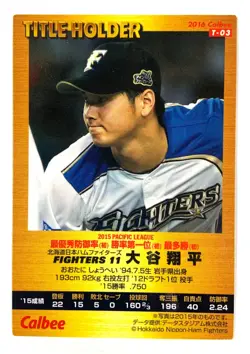 Shohei Ohtani Calbee 2016 Baseball Card Nippon Ham Fighters Title Holder T-03 - Image 2