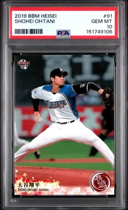 2019 BBM HEISEI #91 SHOHEI OHTANI PSA 10 - Image 1