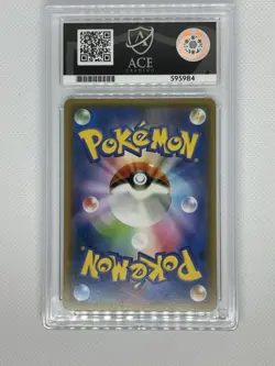 Marshadow & Machamp GX 2019 Double BlazeAce 10 plus FREE random slab - Image 2