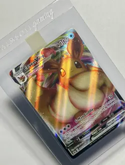 Eevee Vmax SWSH087 (MP) Black Star Promo Sword & Shield: Shining Fates 2021 - Image 5