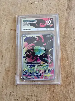 Pokemon Bulbasaur AR Mega Brave 064/063 ACE 10 Japanese - Image 1