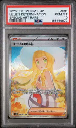 2025 POKEMON JAPANESE M1L-MEGA BRAVE #091 LILLIE'S DETERMINATION PSA 10 - Image 1