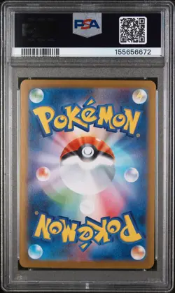 2025 POKEMON JAPANESE M1L-MEGA BRAVE #091 LILLIE'S DETERMINATION PSA 10 - Image 2