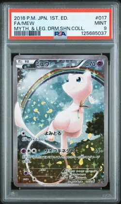 POKEMON JAPANESE MYTHICAL & LEGENDARY DREAM SHINE COLLECTION FULL ART/MEW PSA 9 - Image 1