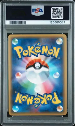 POKEMON JAPANESE MYTHICAL & LEGENDARY DREAM SHINE COLLECTION FULL ART/MEW PSA 9 - Image 2