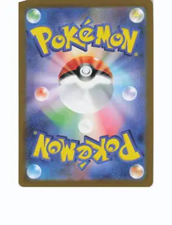 DRAGAPULT EX 120/187 SV8A: TERASTAL FESTIVAL EX Pokemon Japanese Holo NM - Image 2