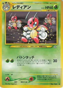 LEDIAN NO. 166 Uncommon NEO GENESIS Pokemon Japanese Near Mint - Image 1