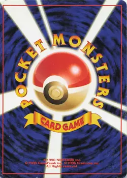 LEDIAN NO. 166 Uncommon NEO GENESIS Pokemon Japanese Near Mint - Image 2