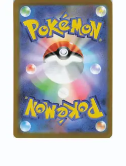 DEDENNE GX 048/173 Double Rare TAG ALL STARS Pokemon Japanese Holo Near Mint - Image 2