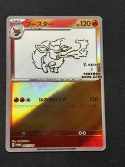 Lot Of 3 Pokemon Yu Nagaba Promo cards Japanese - Image 1