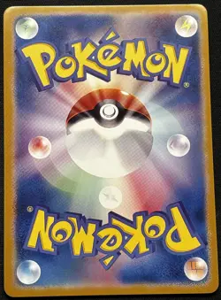 Lot Of 3 Pokemon Yu Nagaba Promo cards Japanese - Image 4