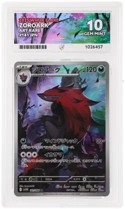 ⭐ ACE 10 ⭐ PERFECT SUBS ⭐ Zoroark 141/086 Sv11w: White Flare Japanese Pokemon - Image 1